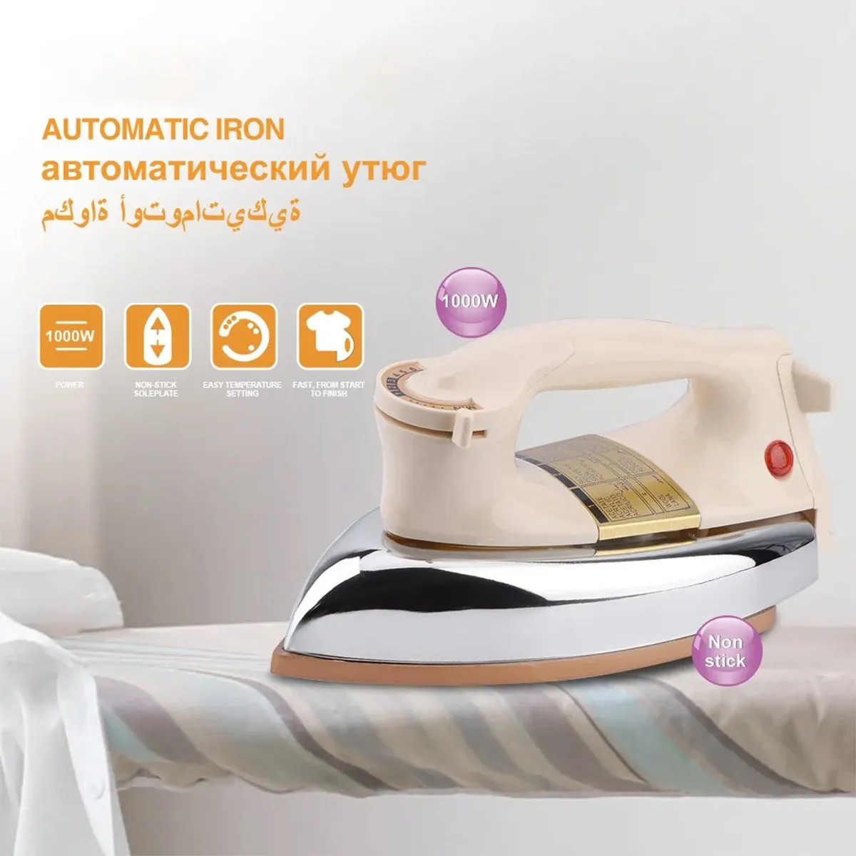 Electric Classical Dry Iron for Clothes Industrial Use and Household No Steam Iron -Random Color